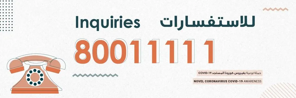 Ministry Of Health