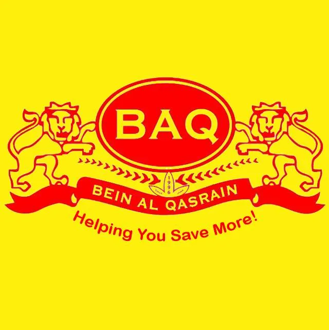 Bein Al Qasrain Gifts, LLC