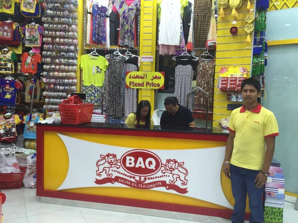 Bein Al Qasrain Gifts, LLC