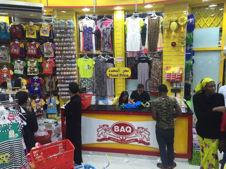 Bein Al Qasrain Gifts, LLC