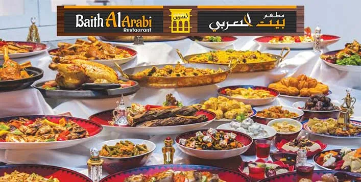 Bait Al Arabi