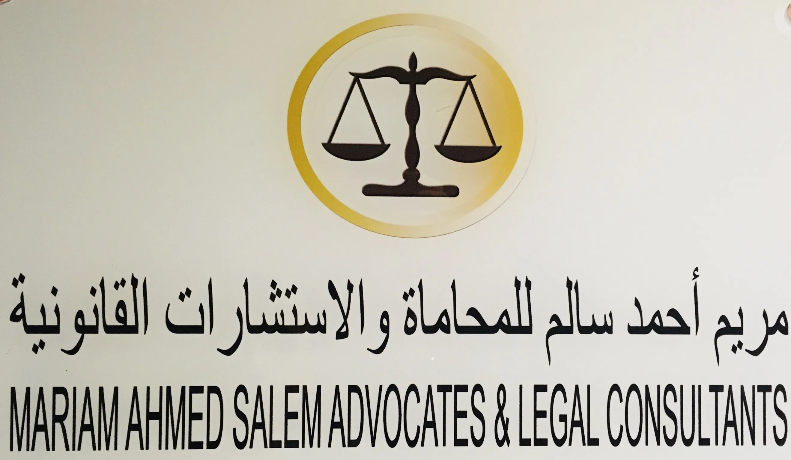 Mariam Ahmed Salem Advocates & Legal Consultants