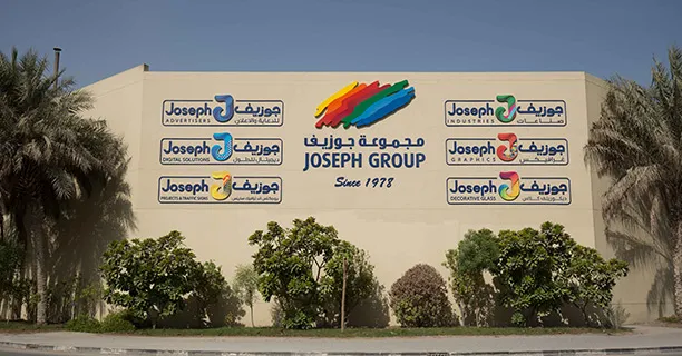Joseph Decorative Glass