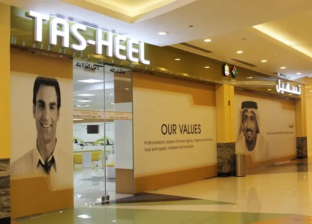 TASHEEL