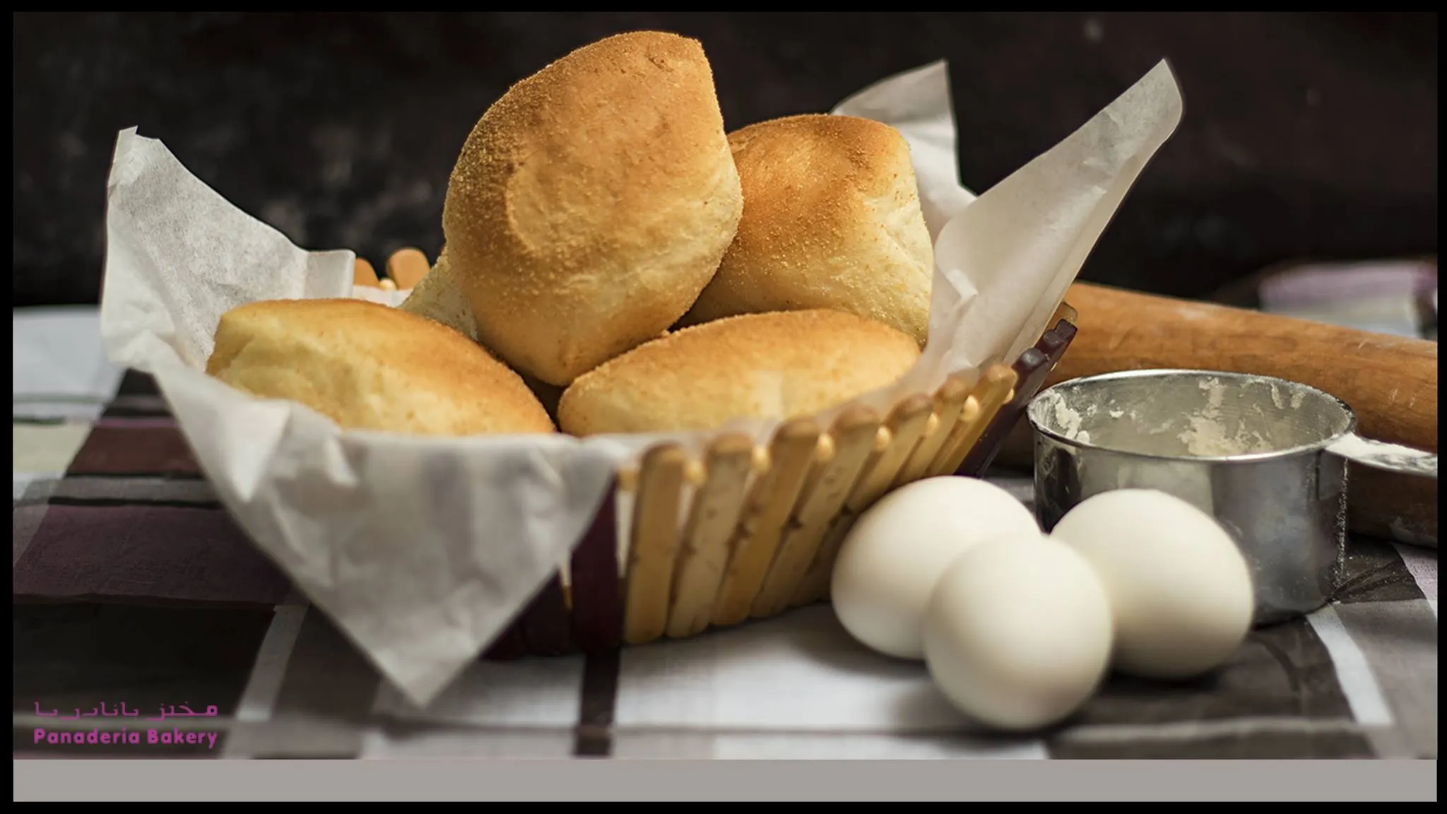 Panaderia Bakery