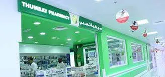 Thumbay Group UAE