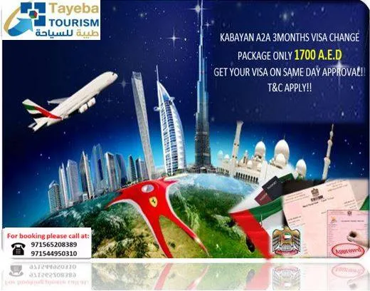Tayeba Tourism