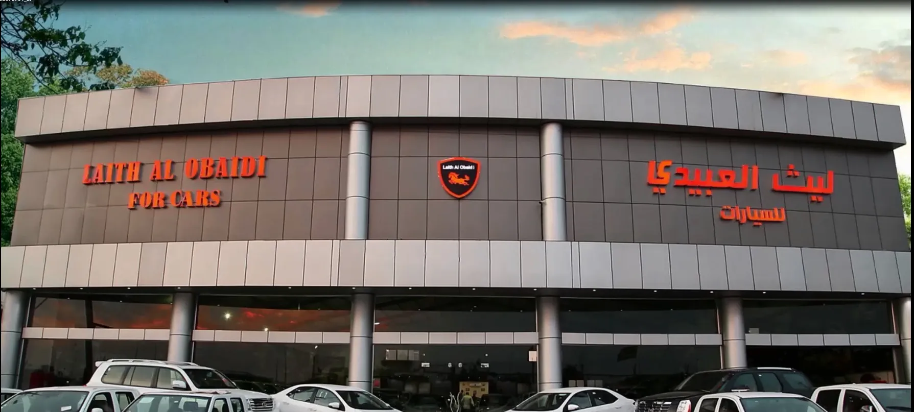 Laith AL Obaidi Cars Trading