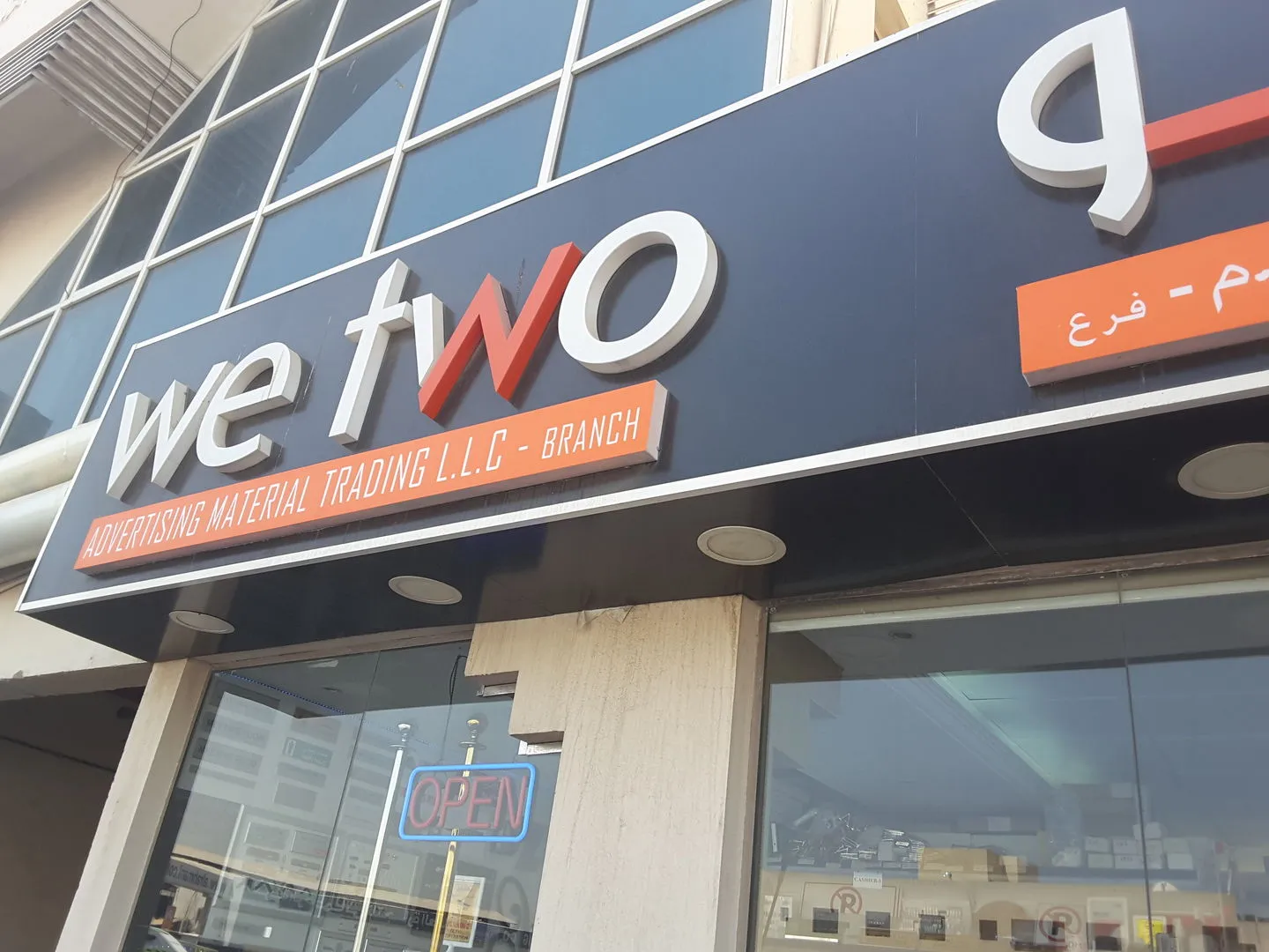 We Two Advertising Material Trading, LLC