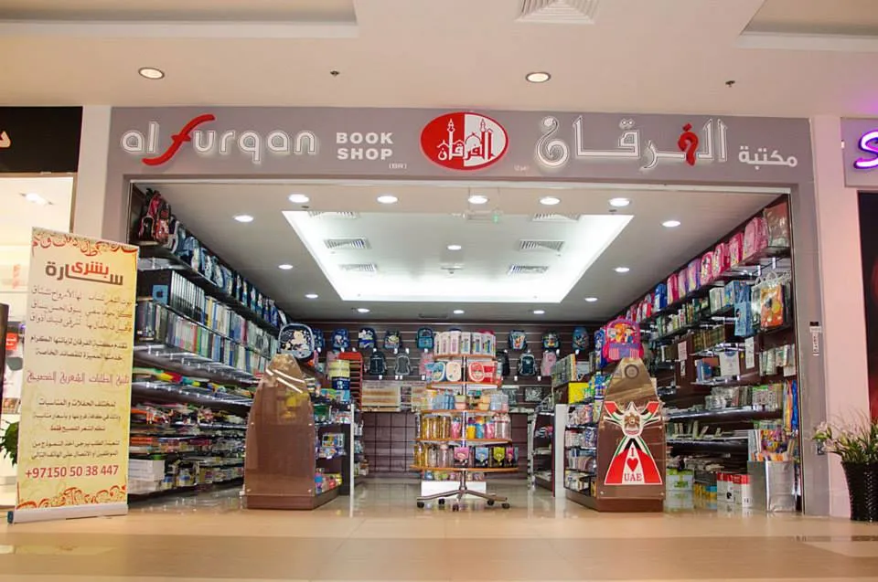 Al Furqan Book Shop LLC