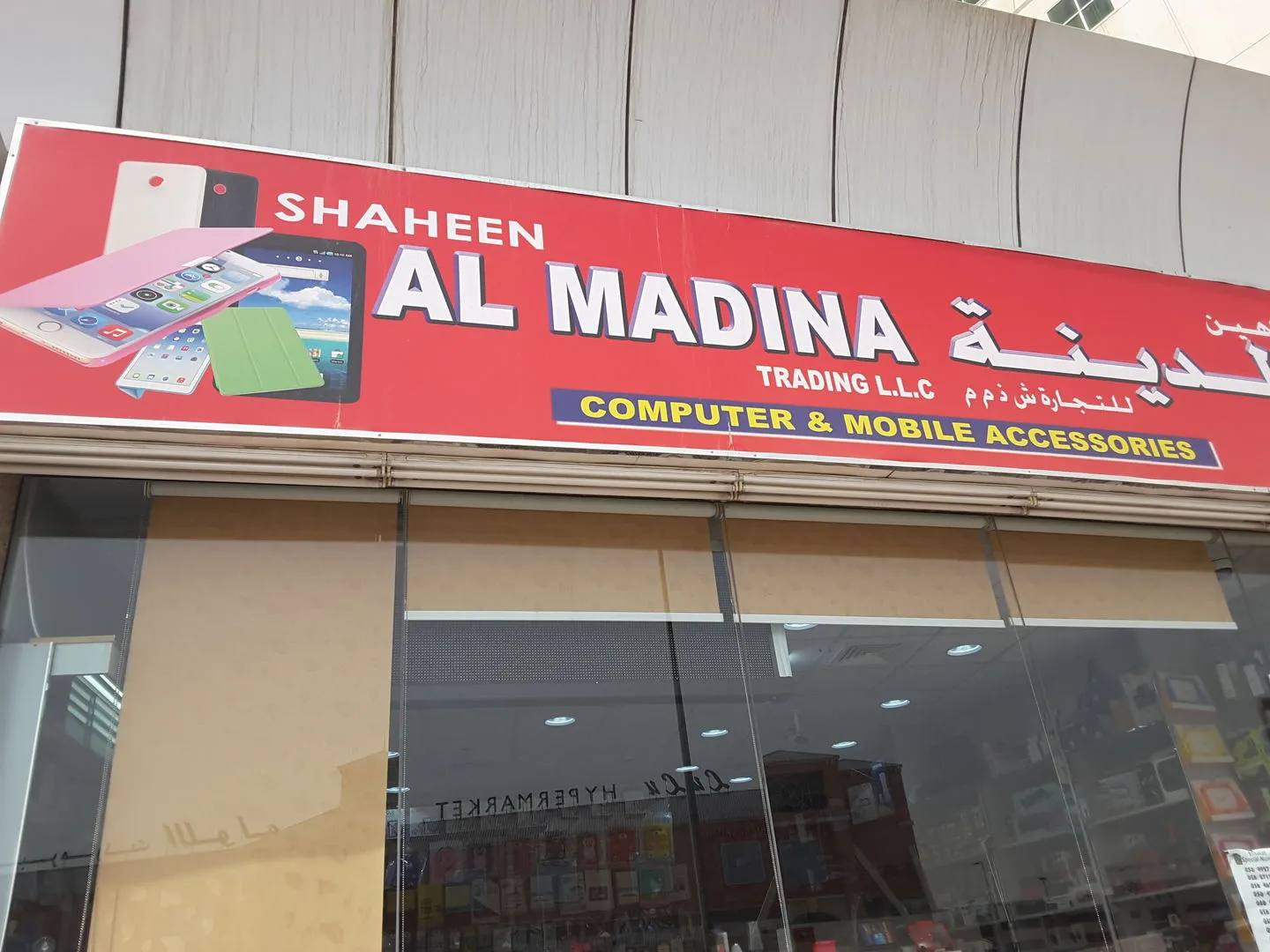 Shaheen Almadina Trading LLC