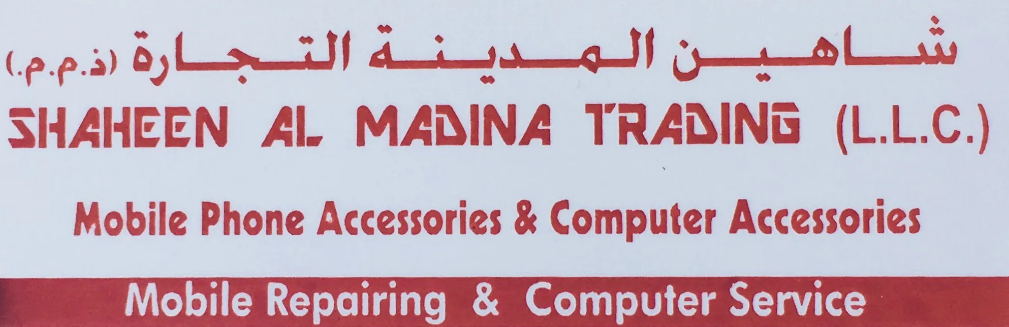 Shaheen Almadina Trading LLC