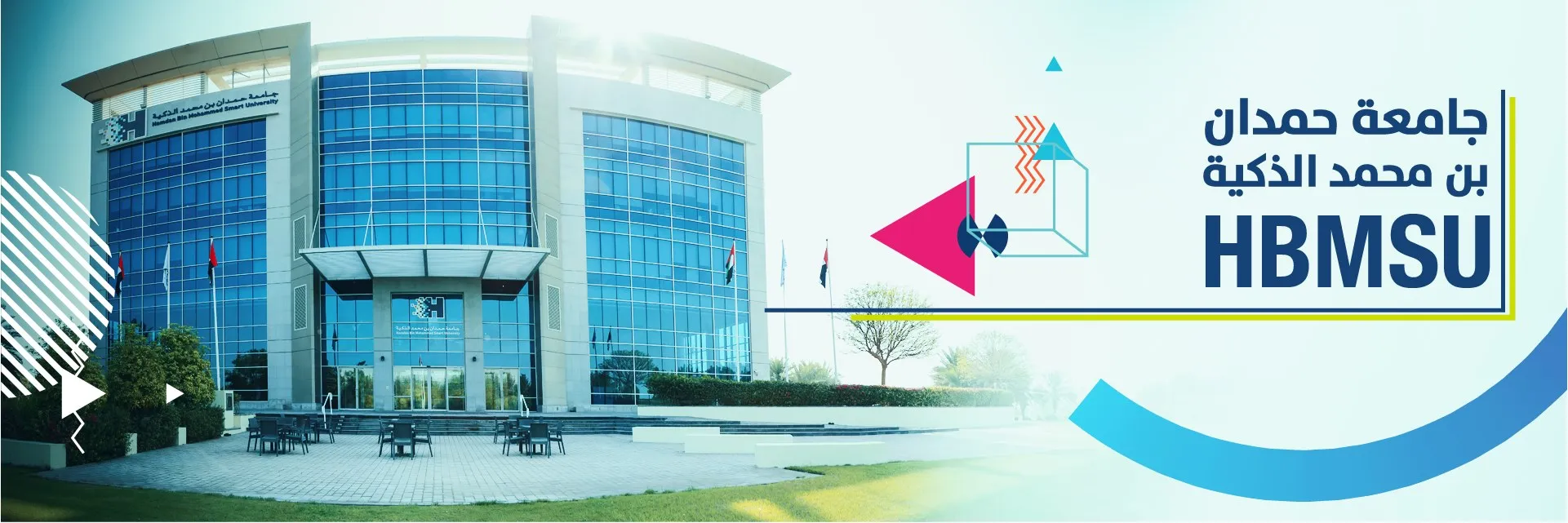 Hamdan Bin Mohammed Smart University