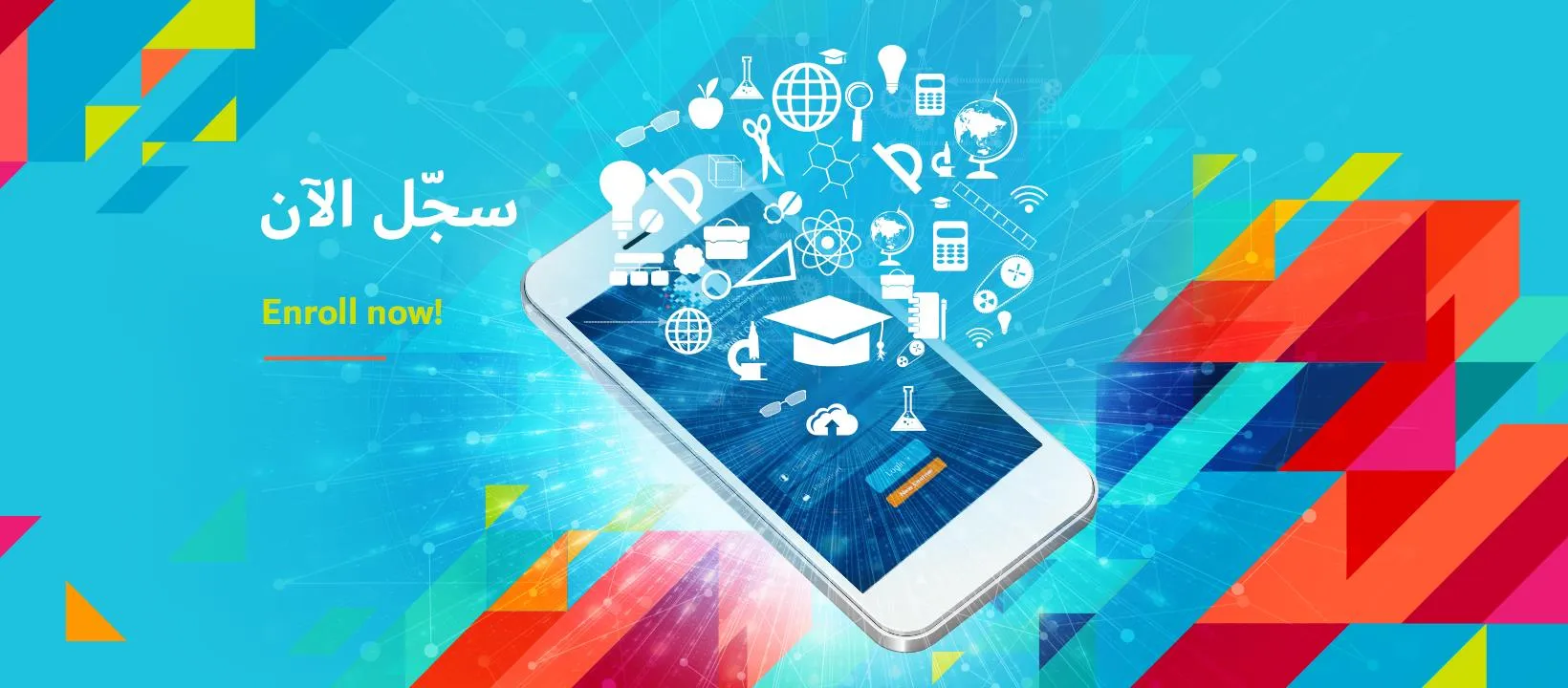 Hamdan Bin Mohammed Smart University