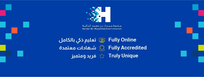 Hamdan Bin Mohammed Smart University
