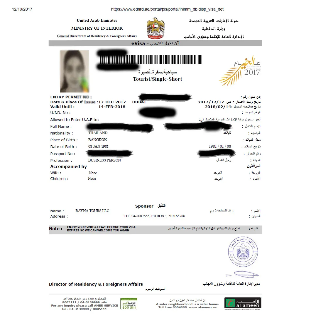 Dubai Visa For All Nationalities