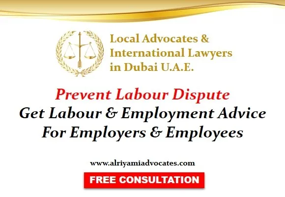 Al Reyami Advocates & Muhyealdeen International Lega