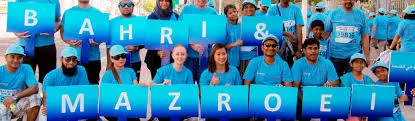 Bahri & Mazroei Trading Company, LLC