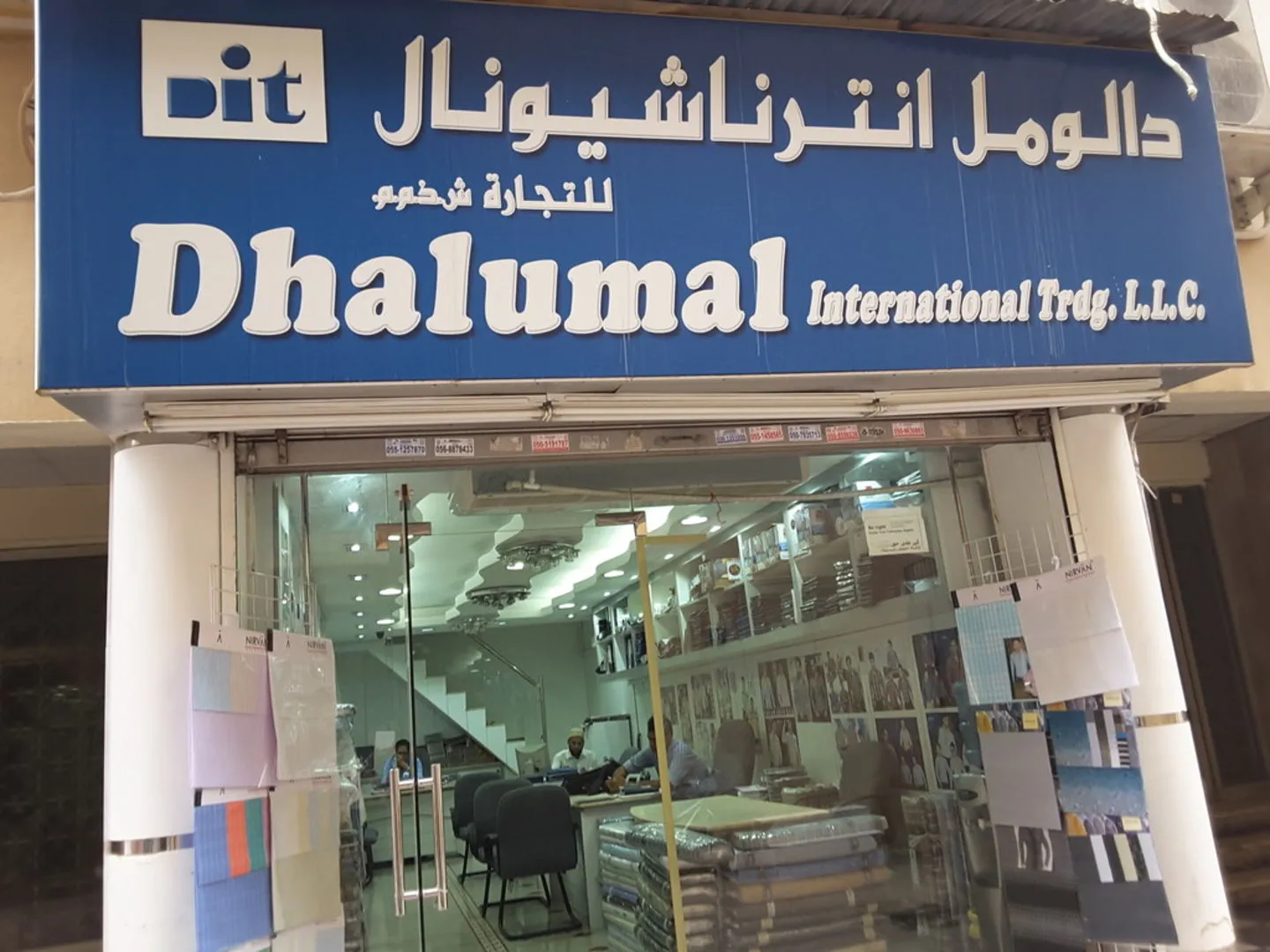 Dhalumal International Trading LLC