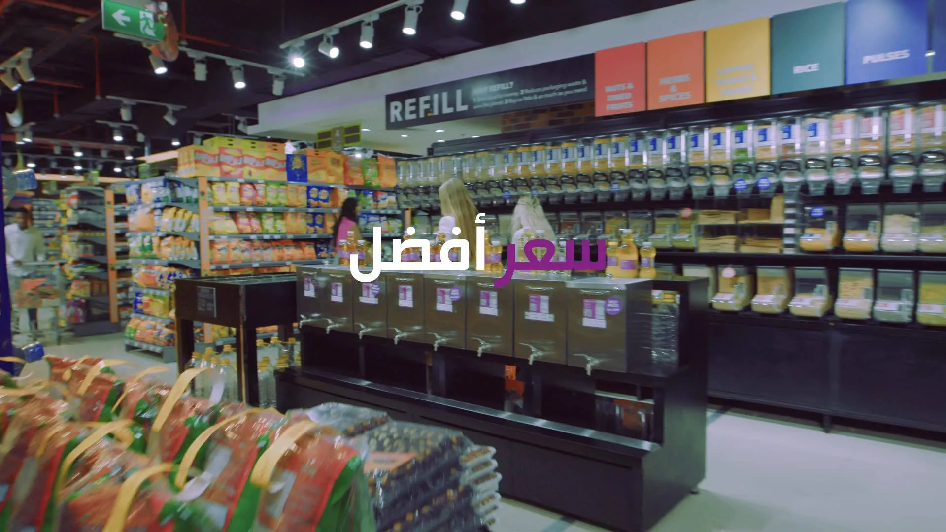 Grandiose Supermarket, LLC