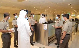 Emirates Identity Authority