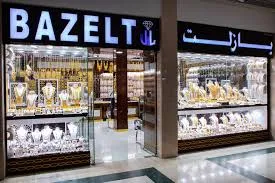 Bazelt Jewellery, LLC