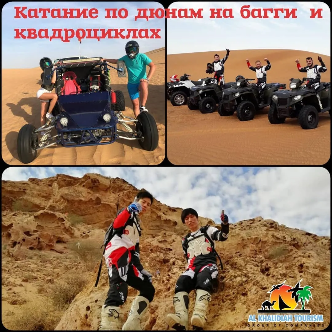 Al Khalidiah Tourism LLC