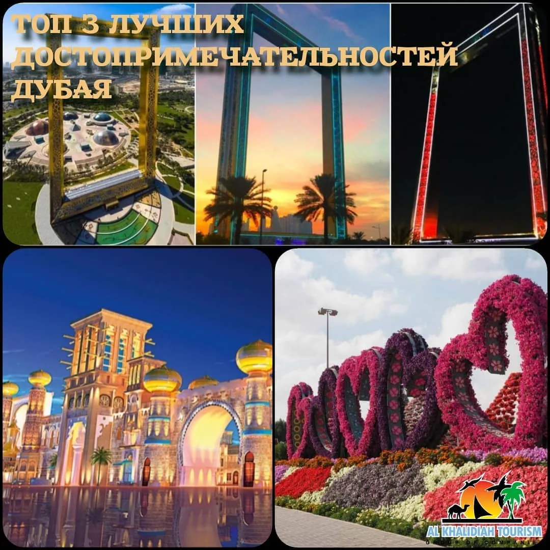 Al Khalidiah Tourism LLC