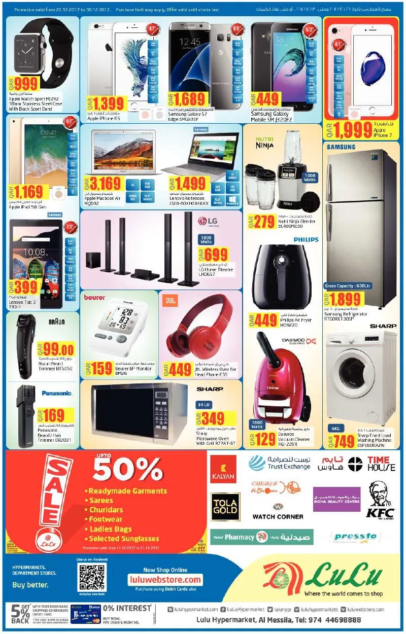 LuLu Hypermarket