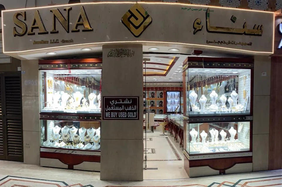 Sana Jewellers, LLC