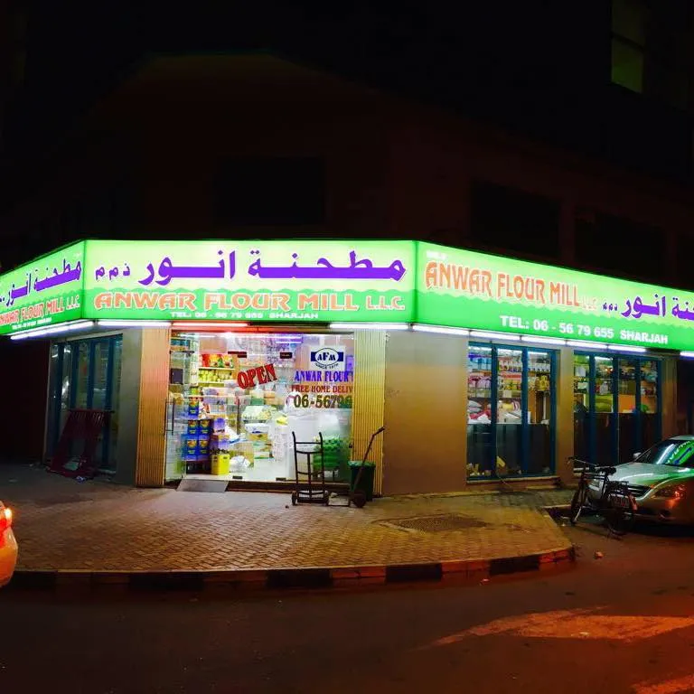 ANWAR FLOUR MILL LLC