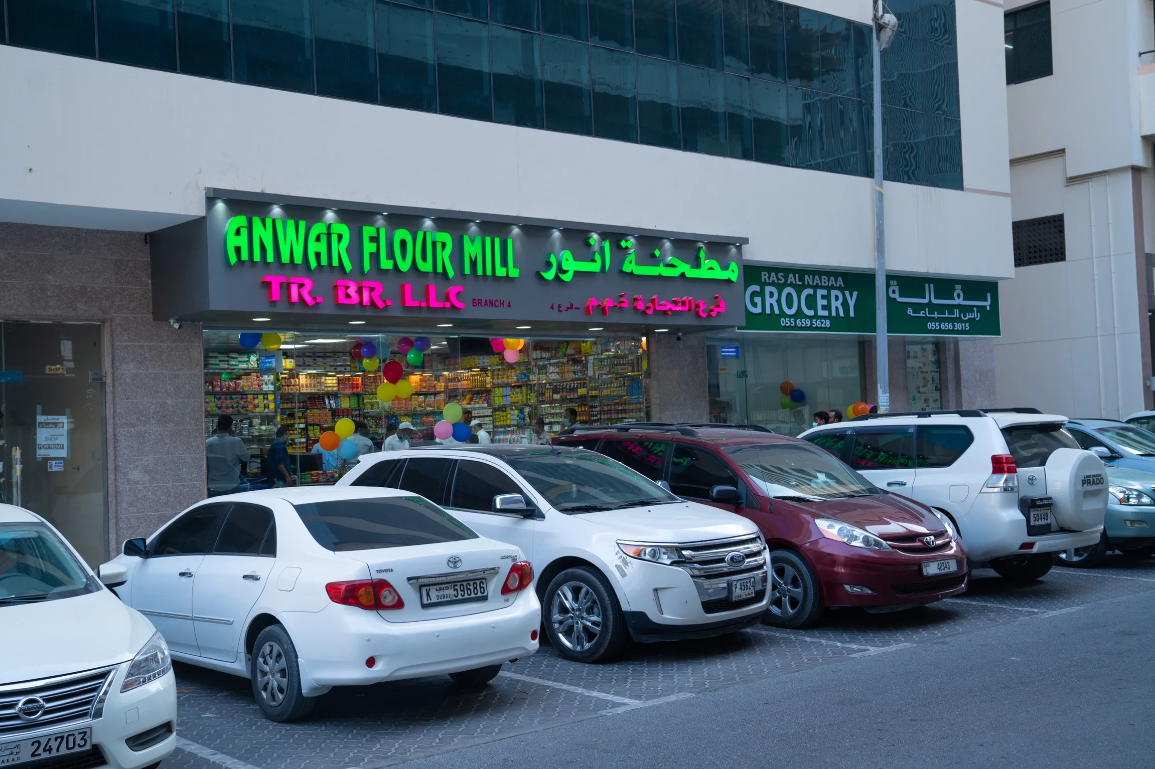ANWAR FLOUR MILL LLC