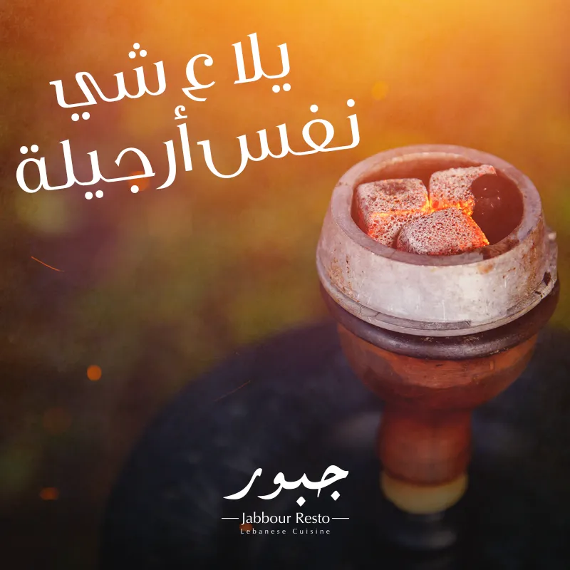 Jabbour Resto Lebanese Cuisine