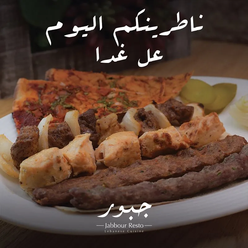 Jabbour Resto Lebanese Cuisine