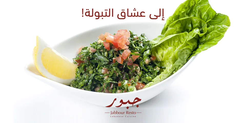 Jabbour Resto Lebanese Cuisine
