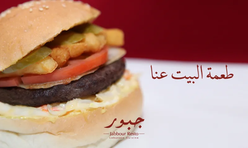 Jabbour Resto Lebanese Cuisine