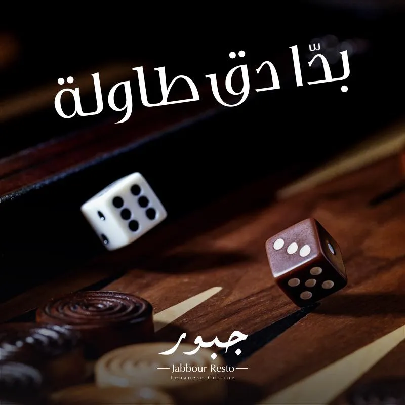 Jabbour Resto Lebanese Cuisine