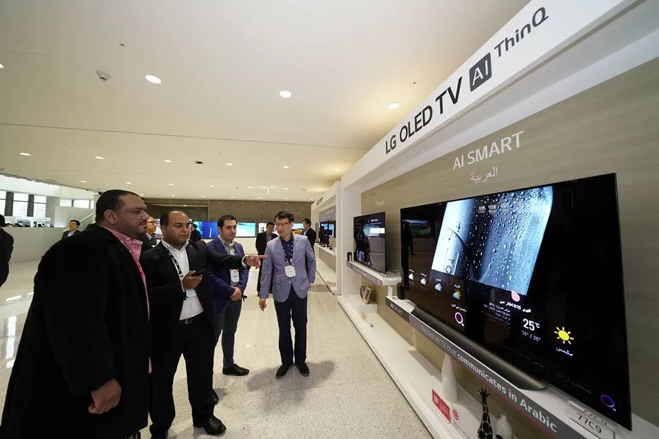LG UAE