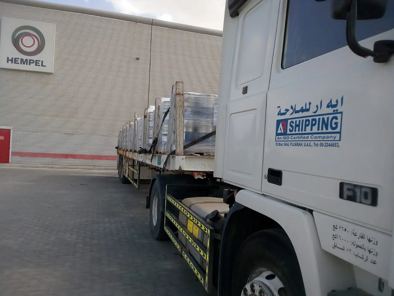 AR Shipping
