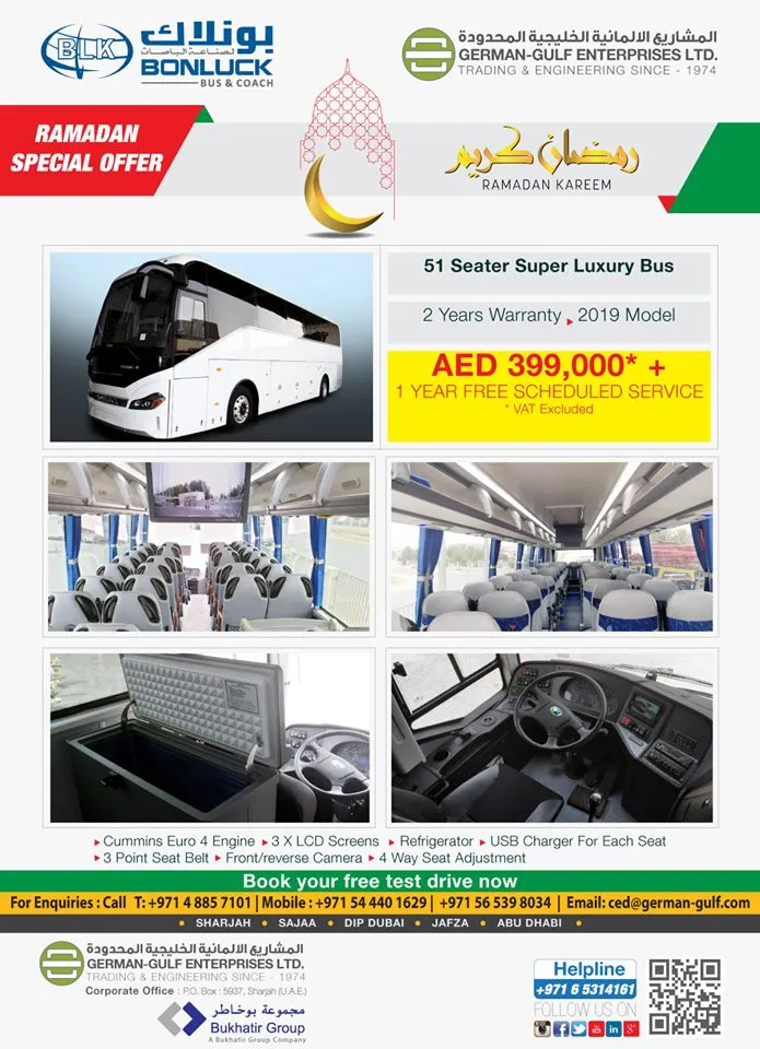 German-Gulf Enterprises, LTD