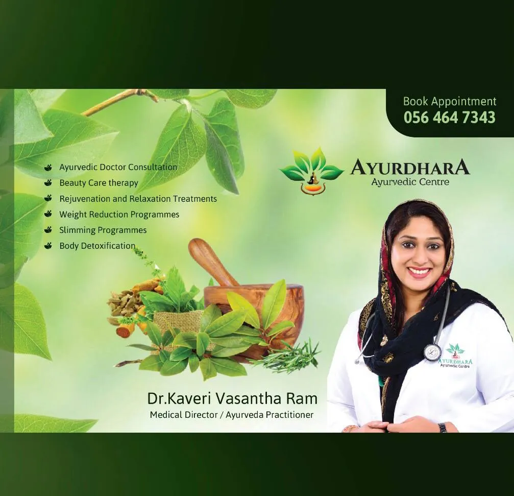 Ayurdhara Ayurvedic