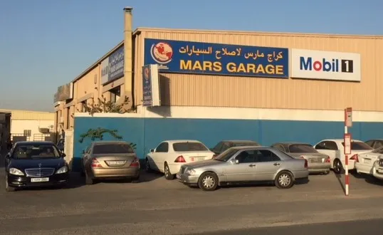 Mars Garage