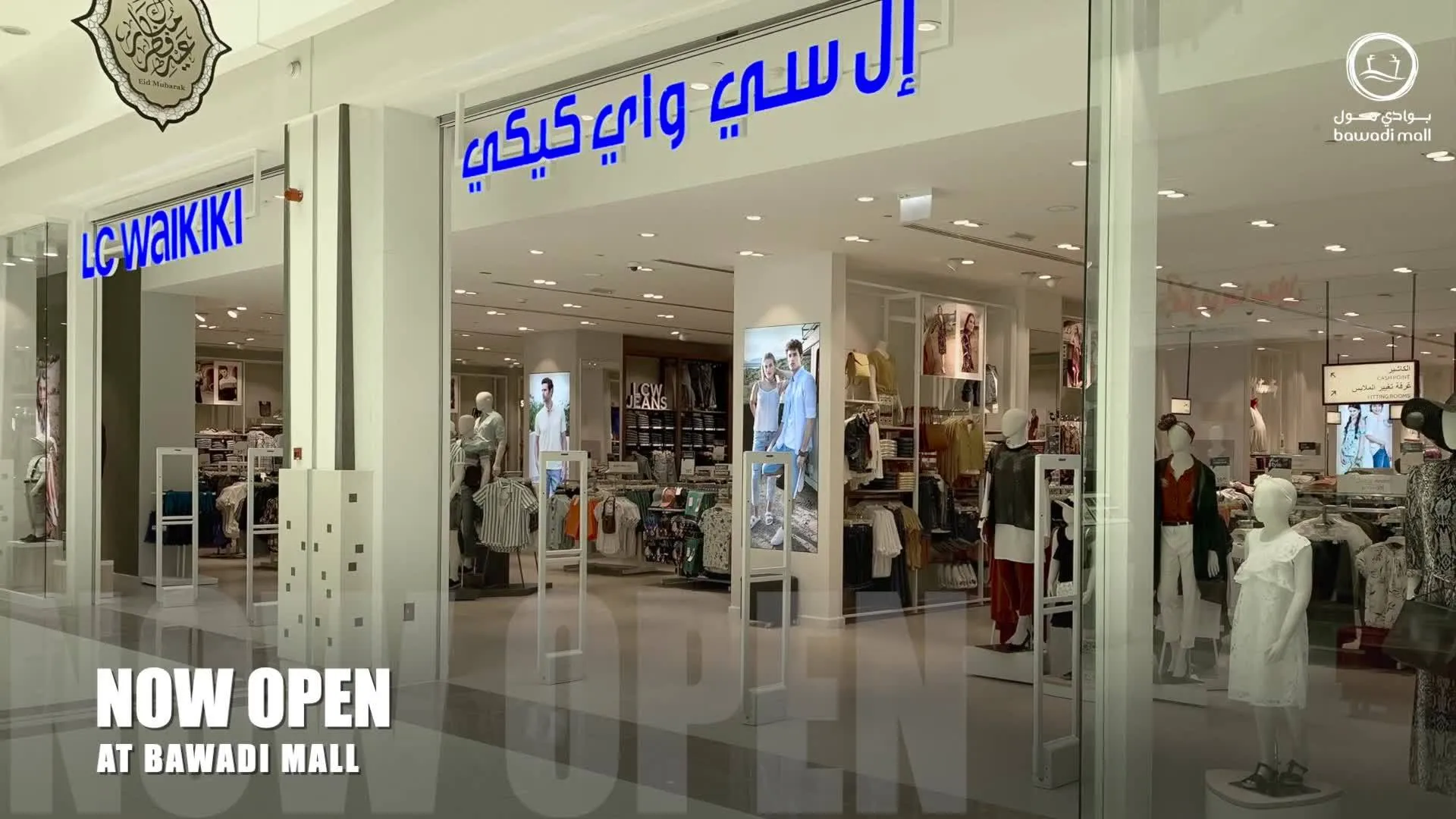 Bawadi Mall