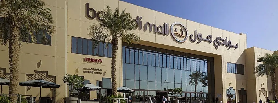 Bawadi Mall