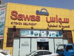 Sawas Kitchen Equipments Company, LLC