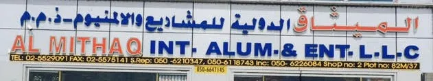 Al Mithaq International Aluminium and Enterprises Company LLC