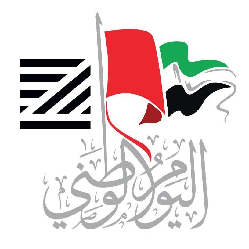 Ajman Free Zone