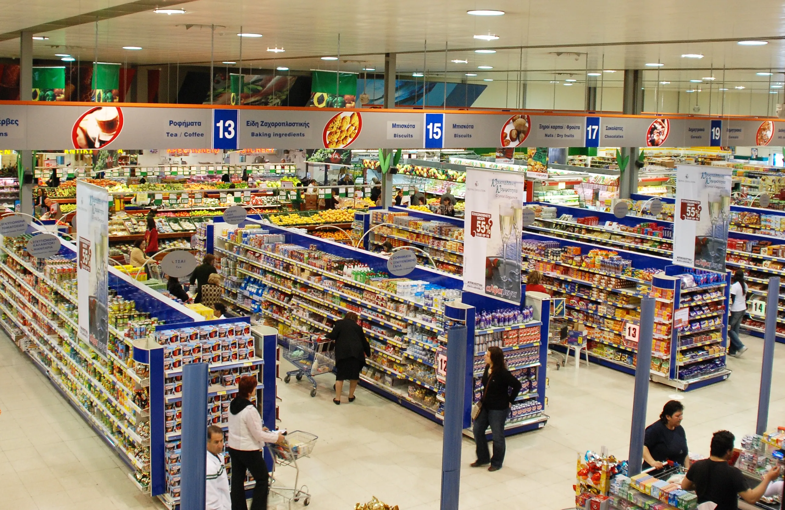 Al Ahli General Trading