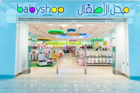 Babyshop