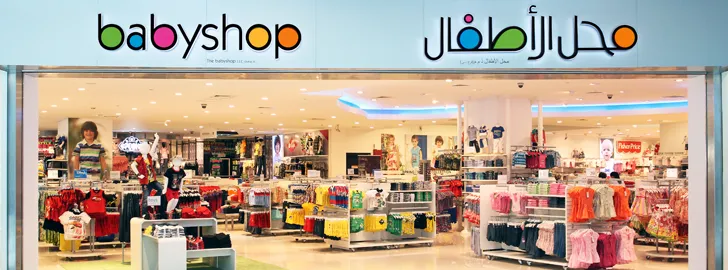 Babyshop